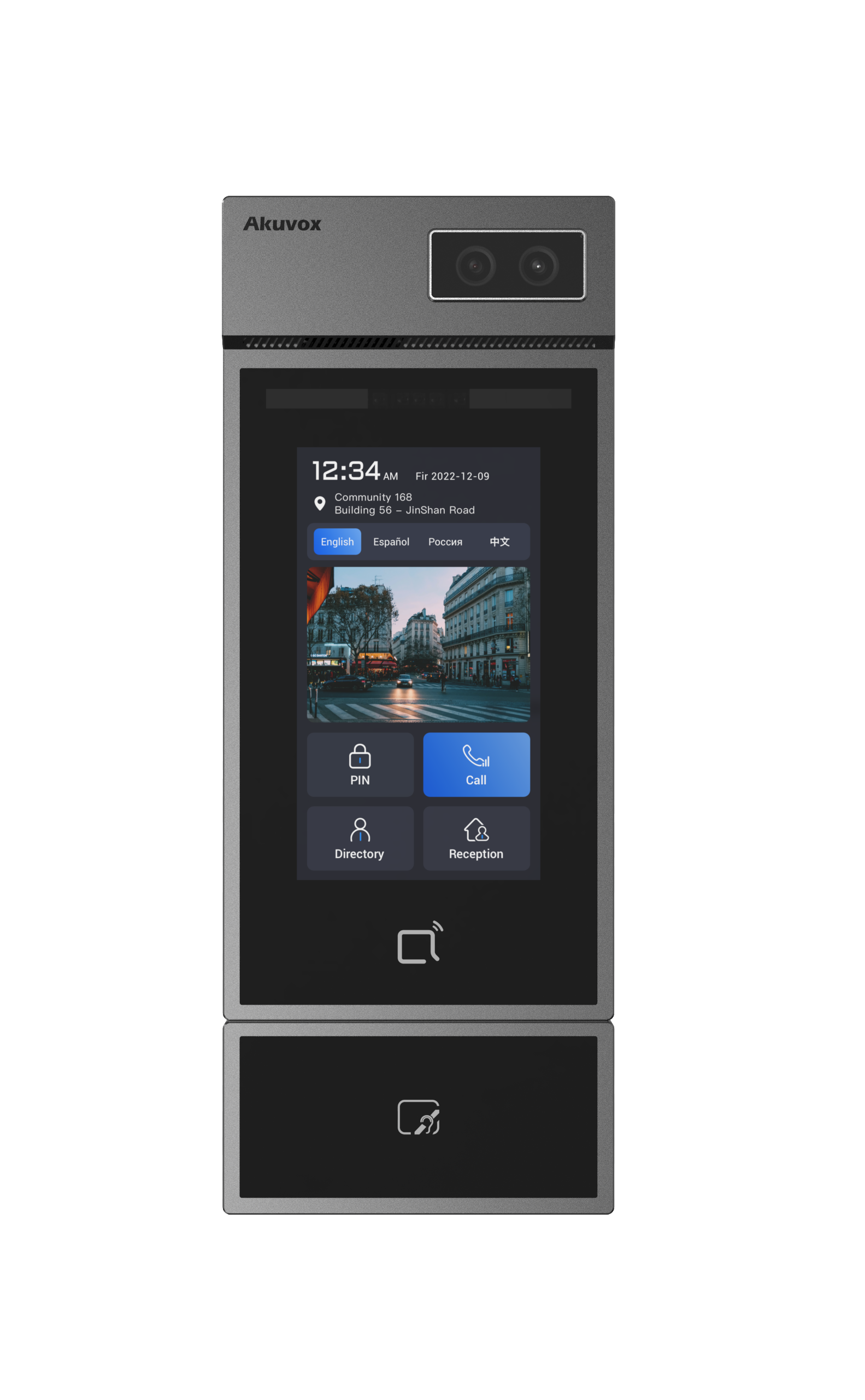S535 Expandable Induction Loop Module