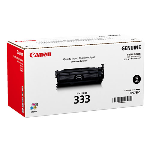Canon CART333 Std Black Toner Cartridge 10K to Suit LBP8780X