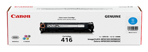 Cyan Cartridge for Canon MF8050CDN