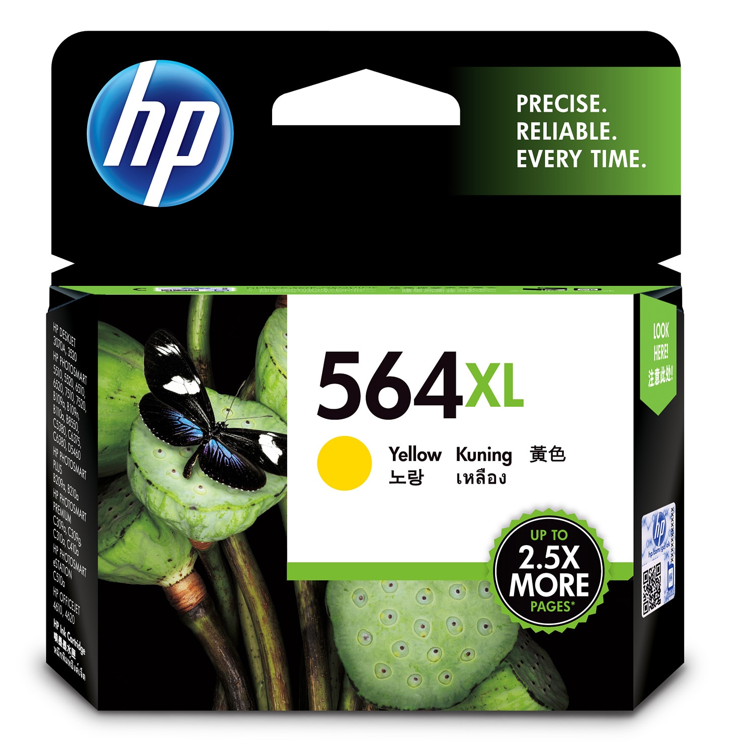 Hp 564XL Yellow Ink 750 Page Yield for D5400